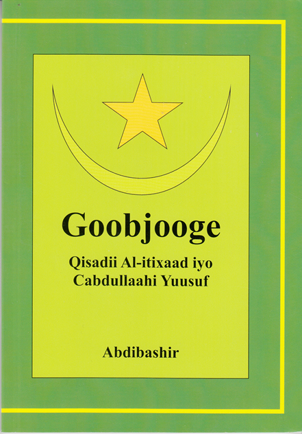 Goobjooge (witness)